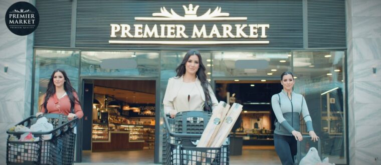 Premier Market TVC