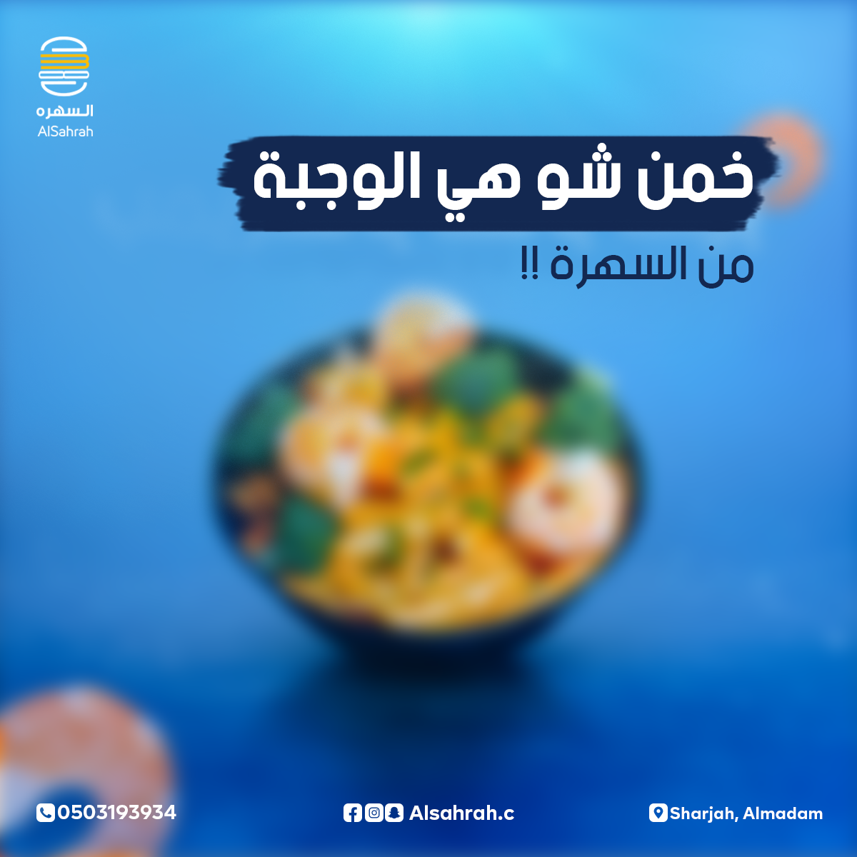 Al Sahra-Aug-21-1