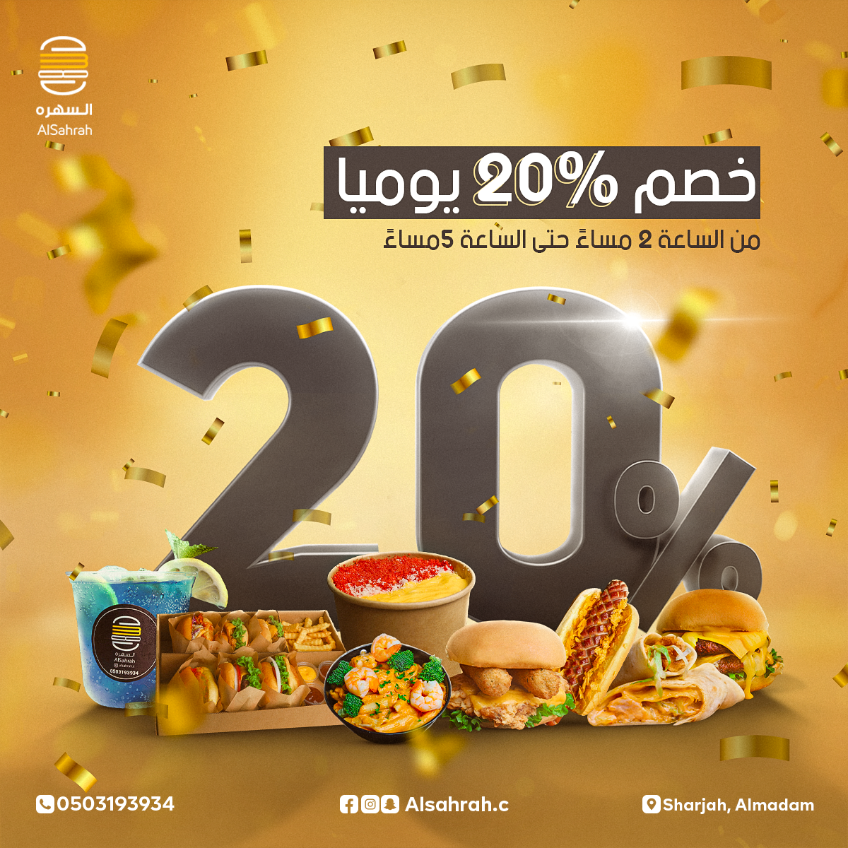 Al Sahra-Aug-25